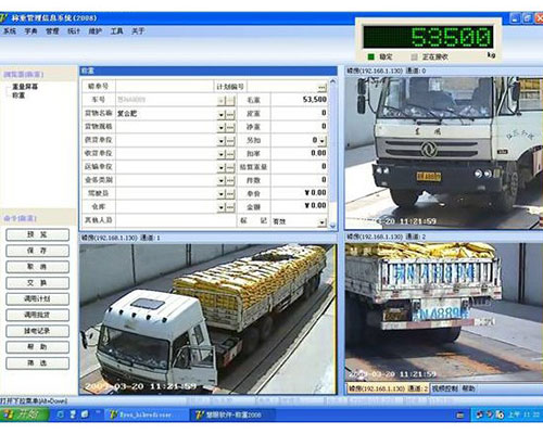 上海鷹牌無人值守電子汽車衡